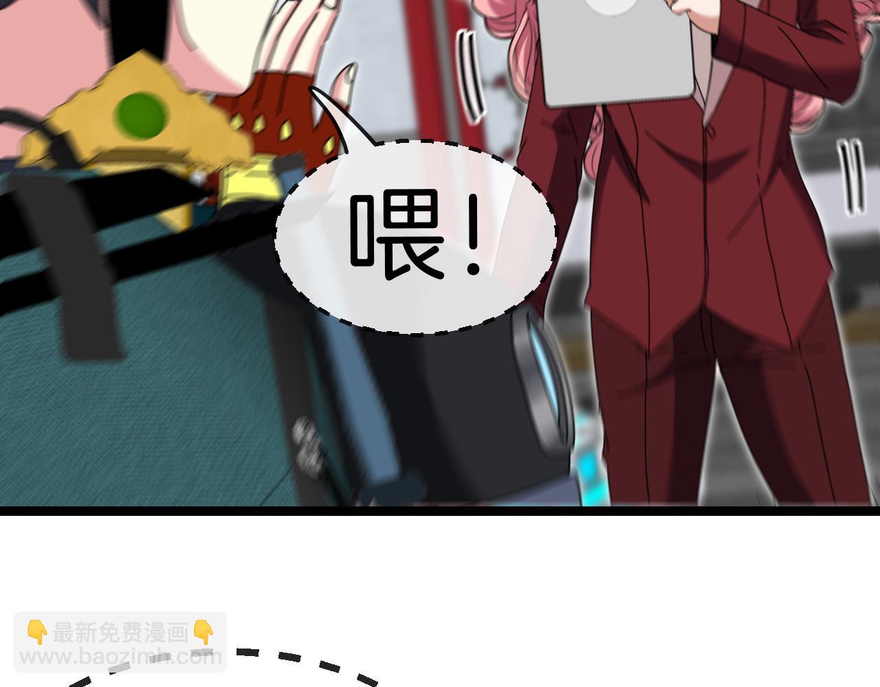 第49话 加入武者联盟79
