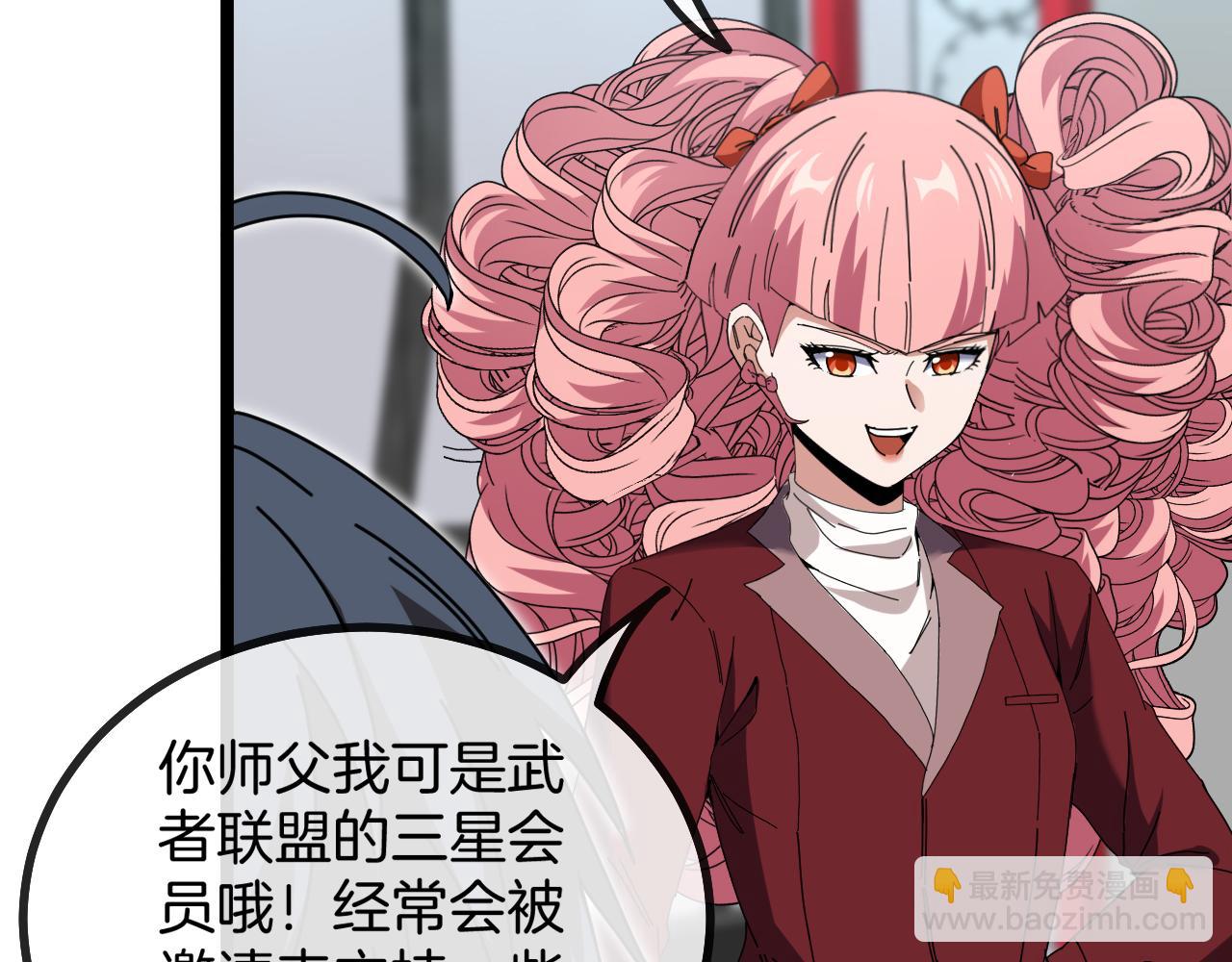 第49话 加入武者联盟84
