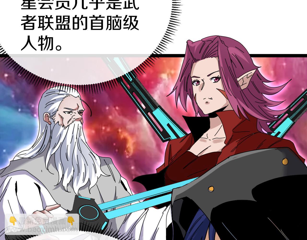 第49话 加入武者联盟87