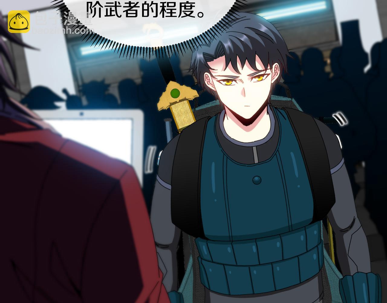 第49话 加入武者联盟9