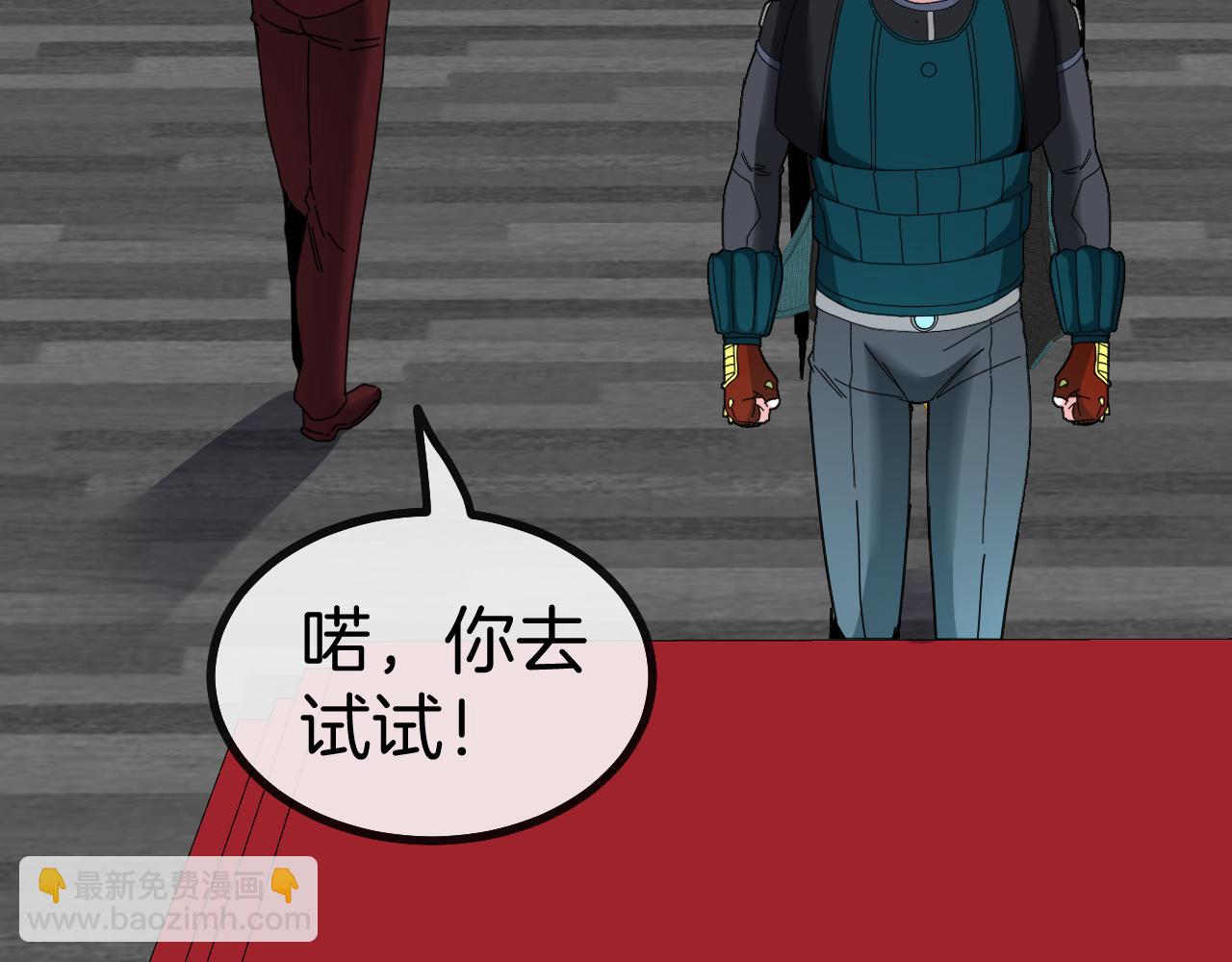 第49话 加入武者联盟90