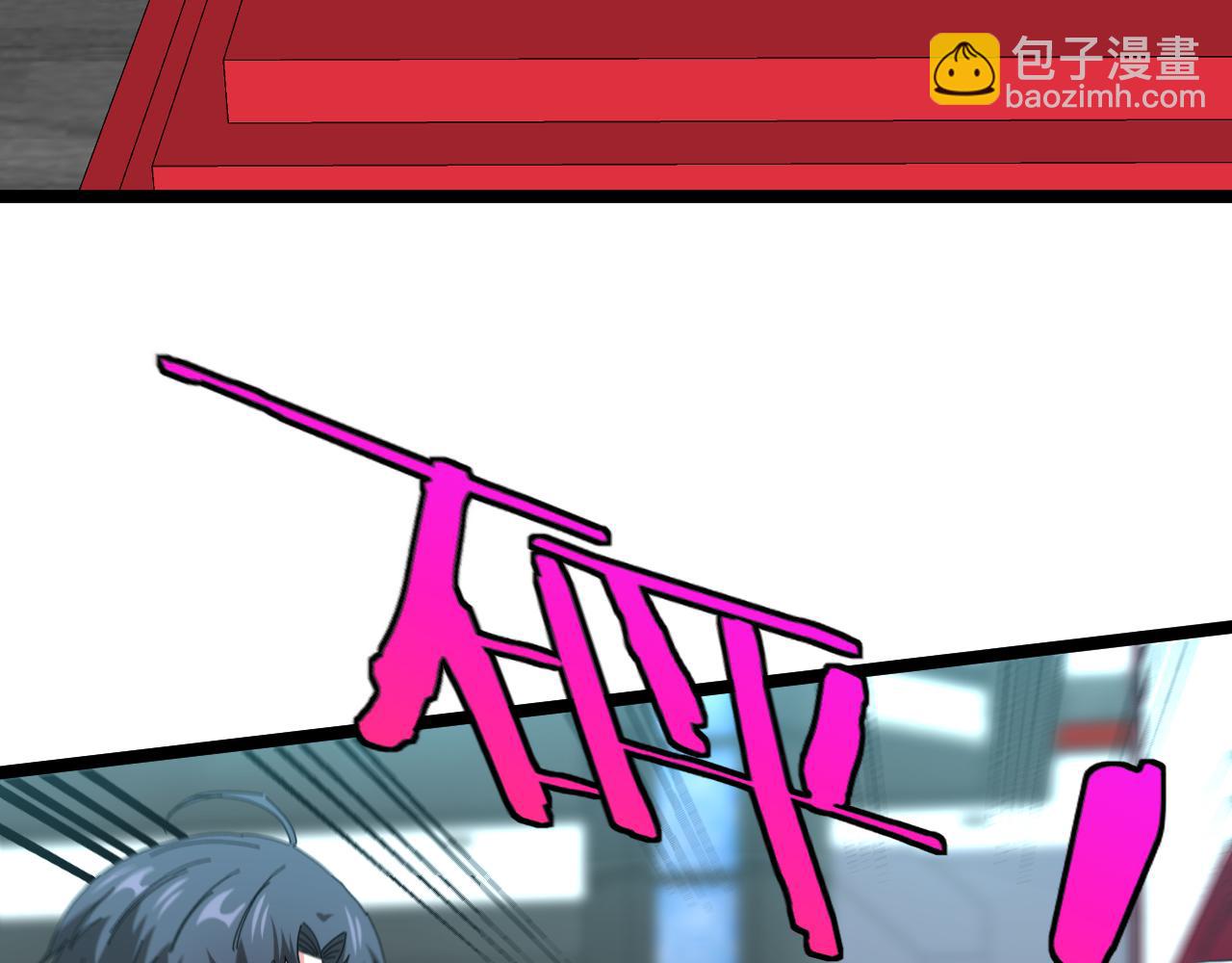 第49话 加入武者联盟91