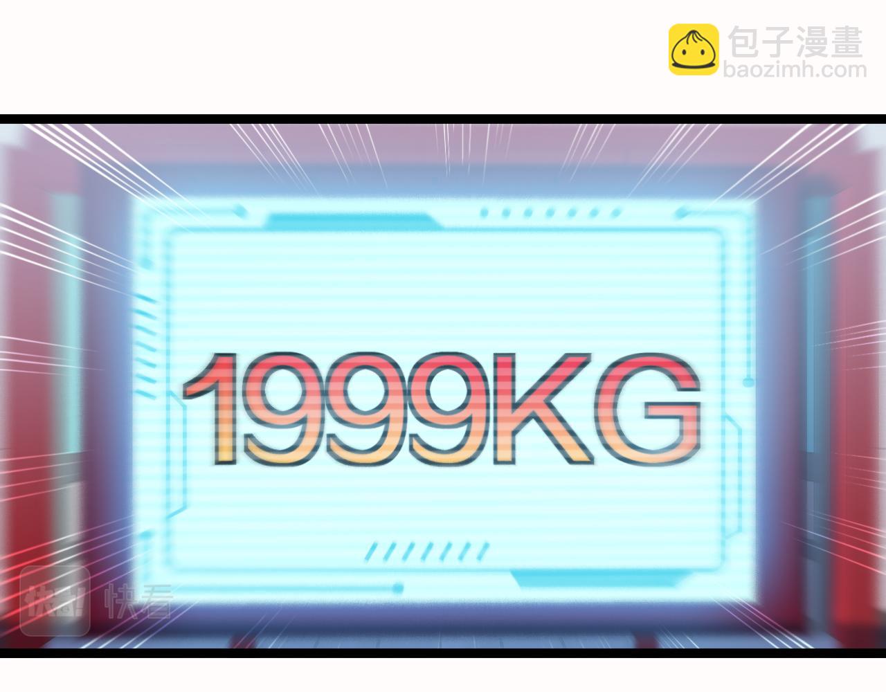 第49话 加入武者联盟94