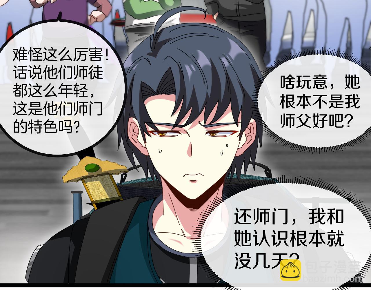 第49话 加入武者联盟96
