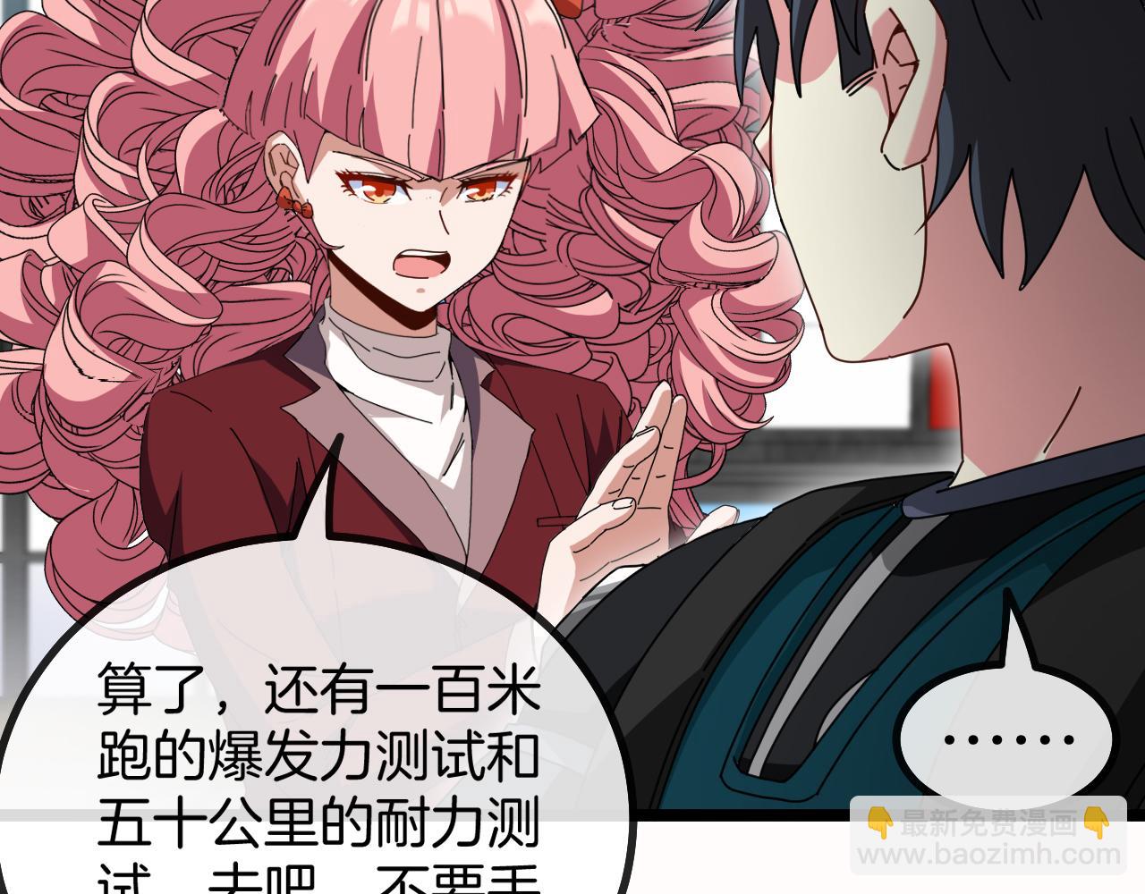 第49话 加入武者联盟98