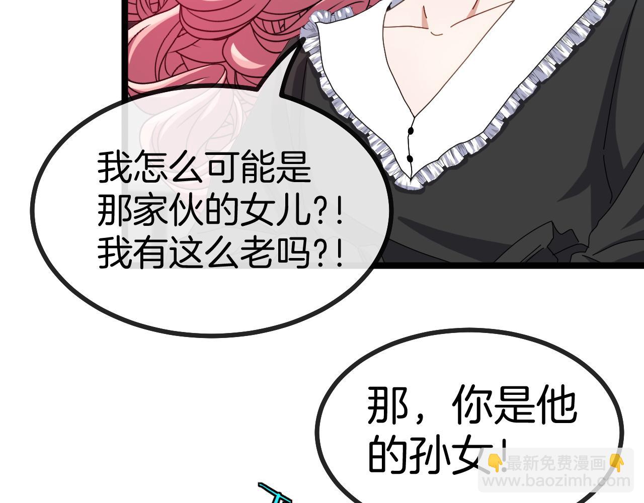 第50话 化神殿15