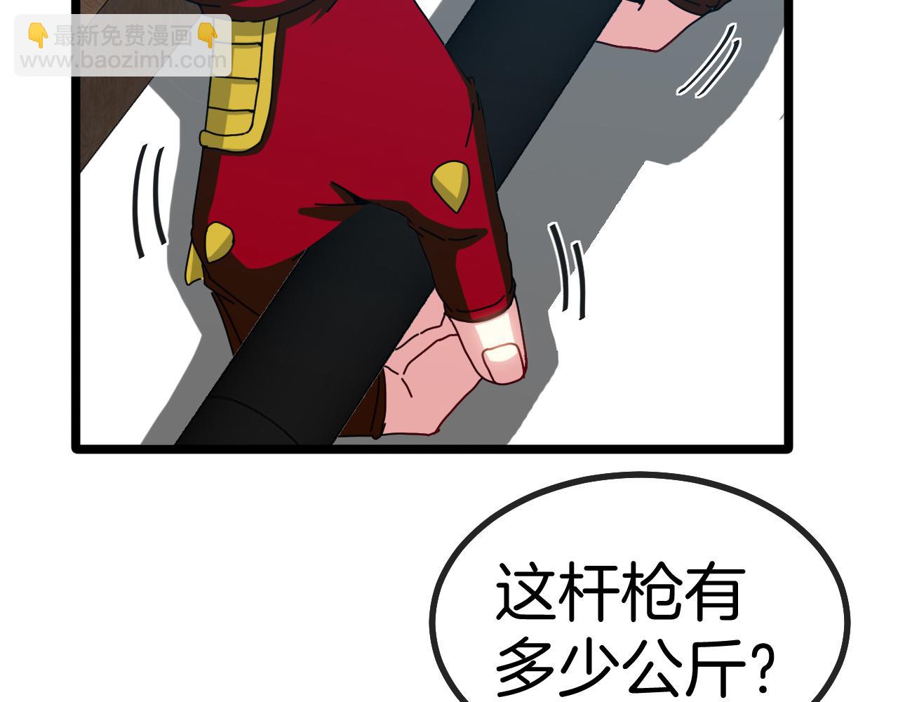 第50话 化神殿18
