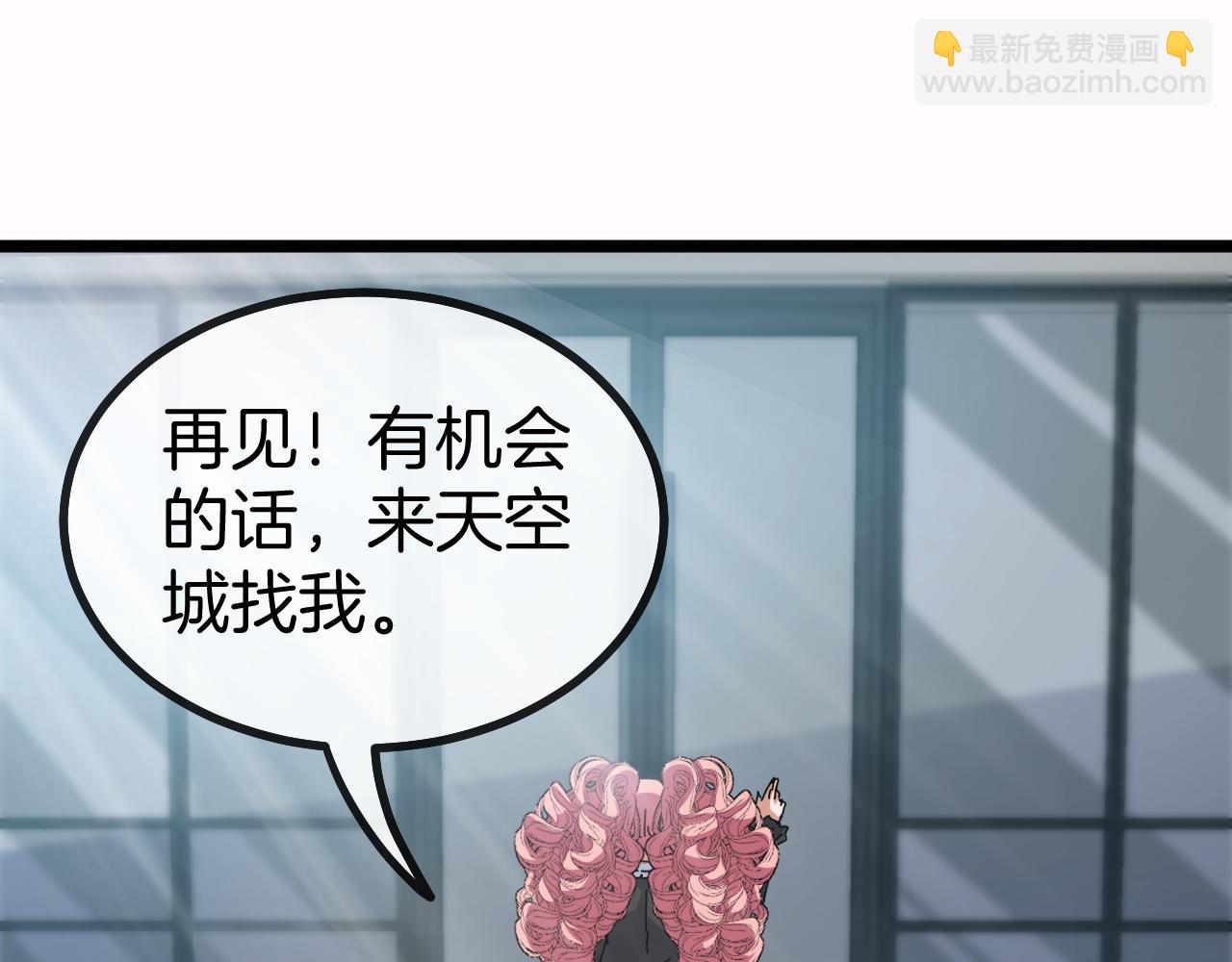 第50话 化神殿36