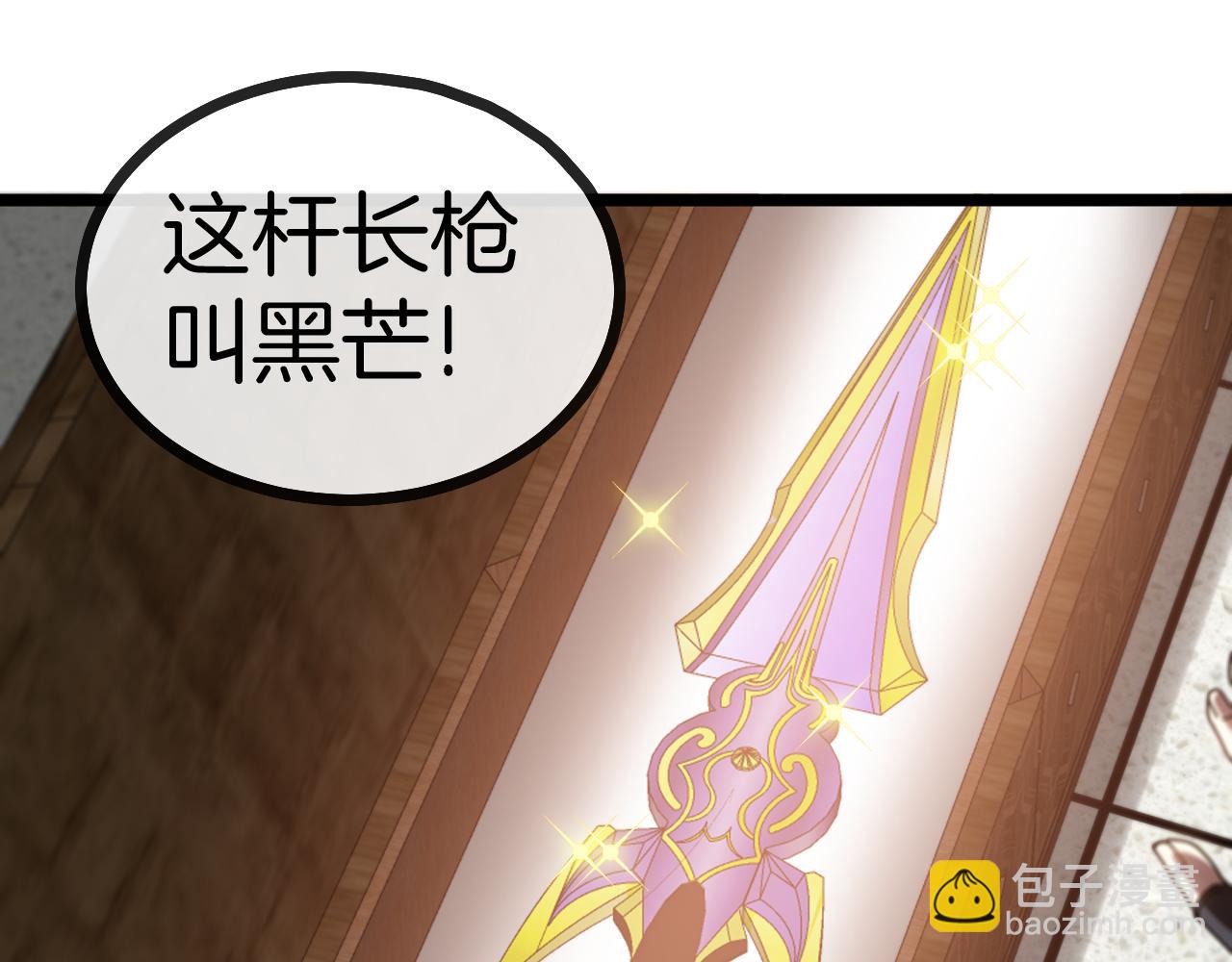 第50话 化神殿4