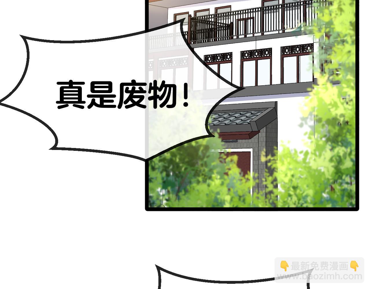 第50话 化神殿49