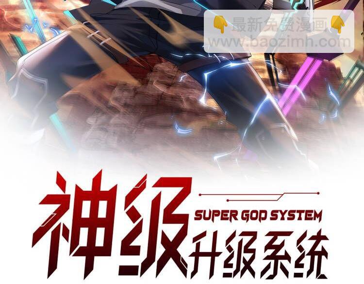 第51话 出击死亡之路1