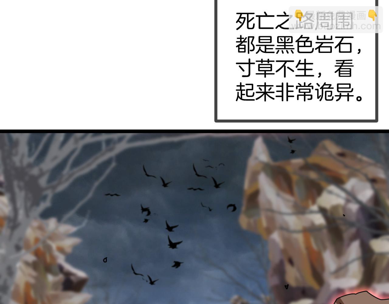 第51话 出击死亡之路100