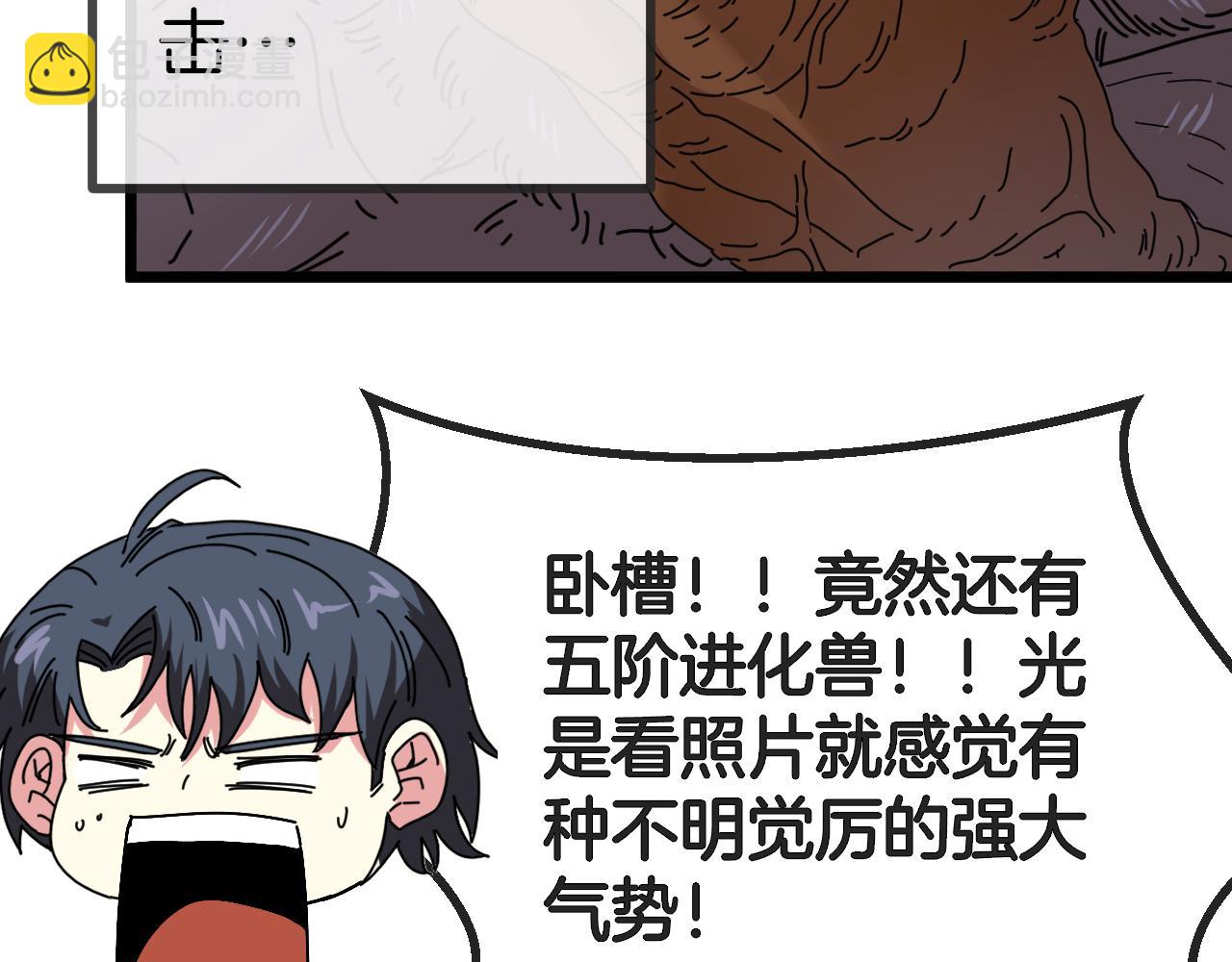 第51话 出击死亡之路112