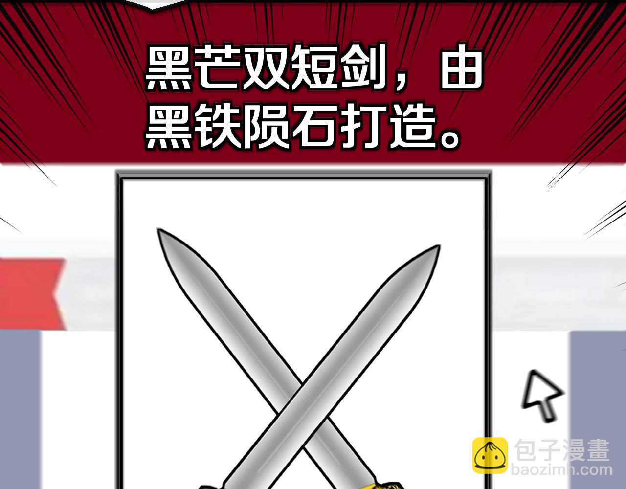 第51话 出击死亡之路117
