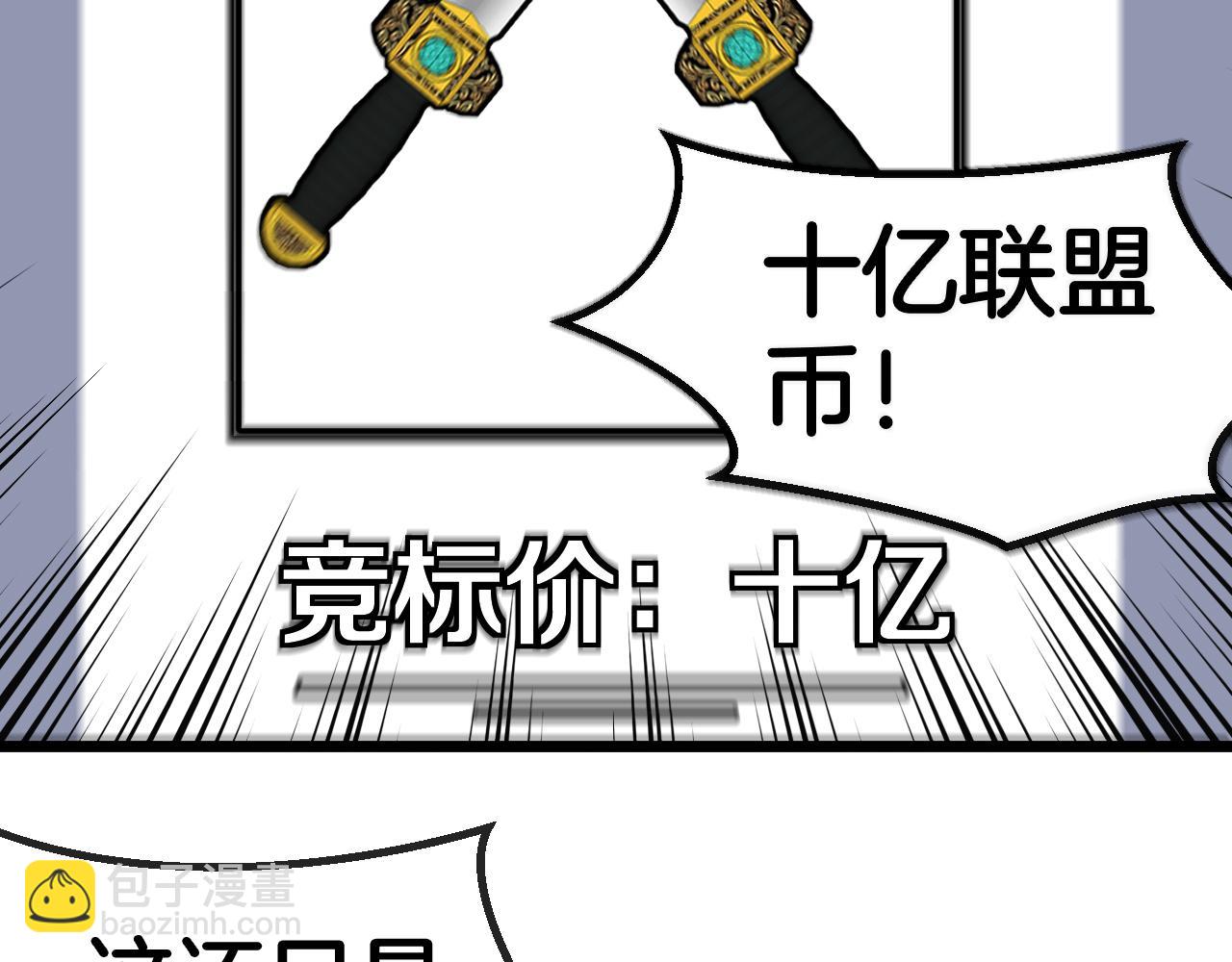 第51话 出击死亡之路118