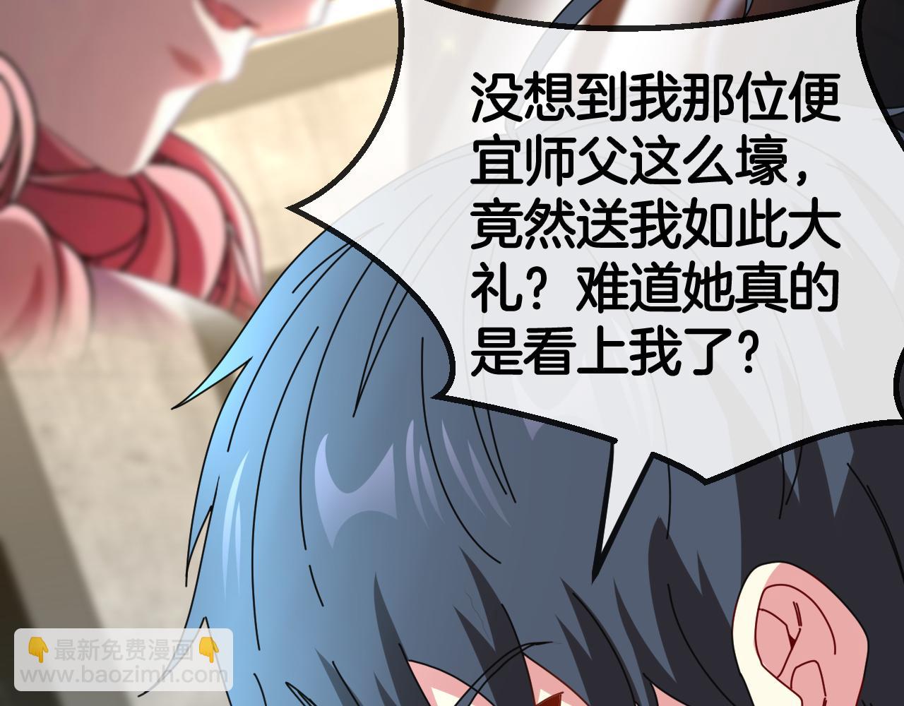 第51话 出击死亡之路120
