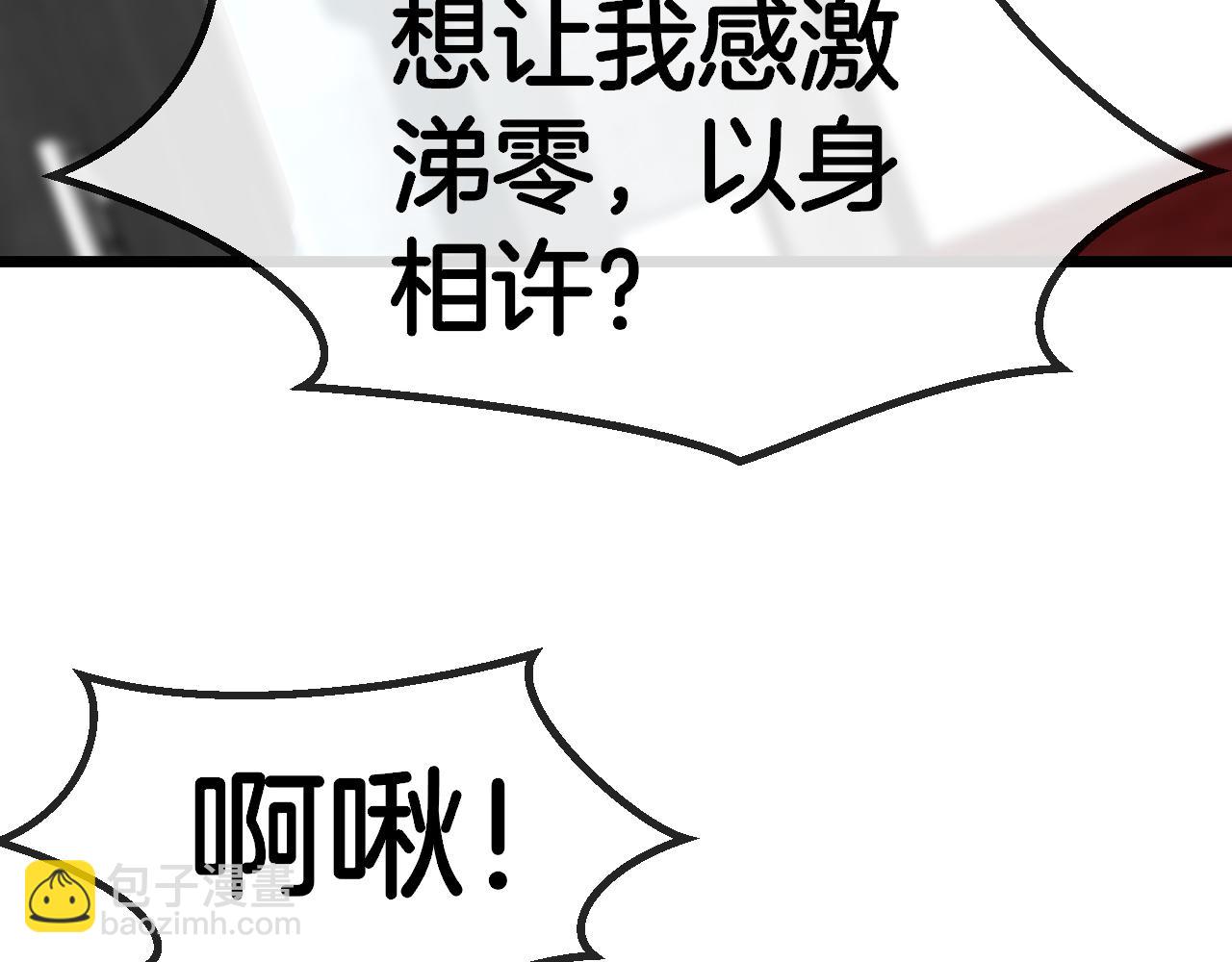 第51话 出击死亡之路122