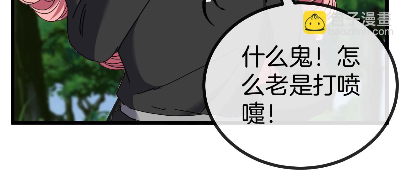 第51话 出击死亡之路124