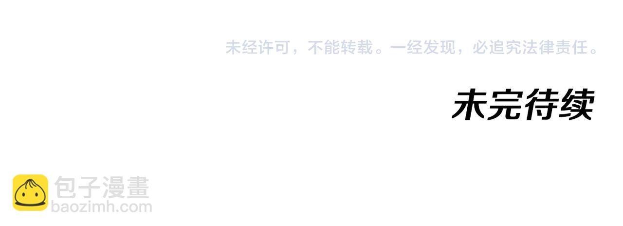 第51话 出击死亡之路125