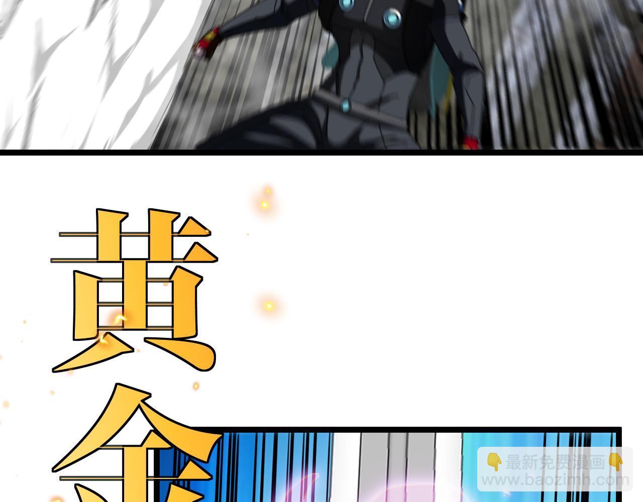 第51话 出击死亡之路21