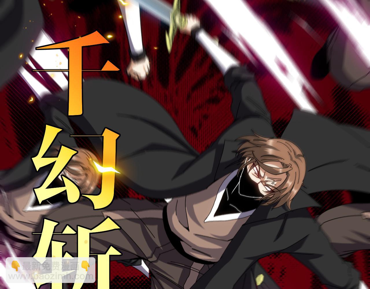 第51话 出击死亡之路26