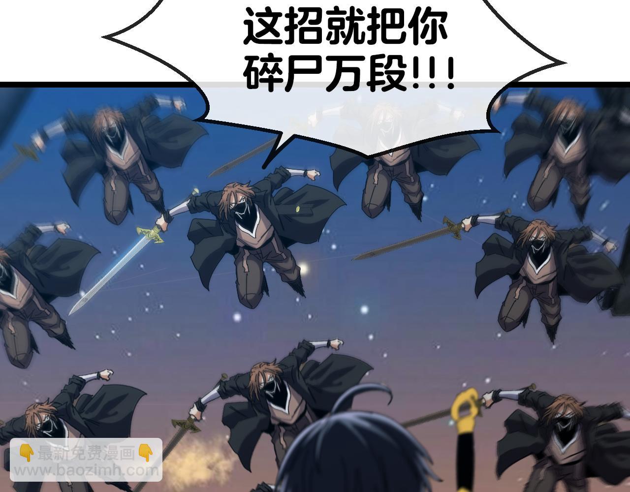 第51话 出击死亡之路29