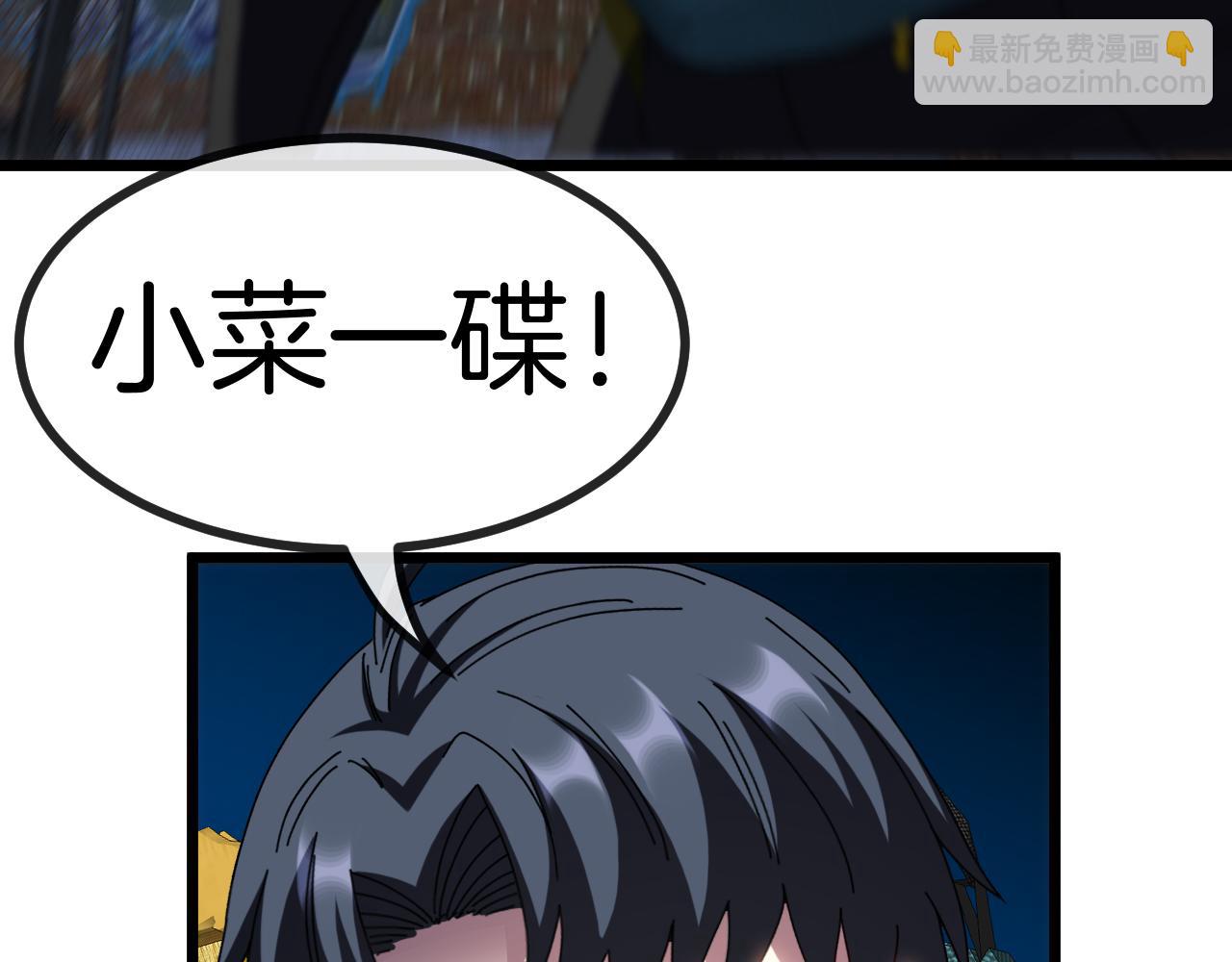 第51话 出击死亡之路31