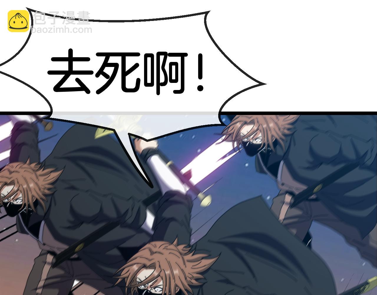第51话 出击死亡之路33