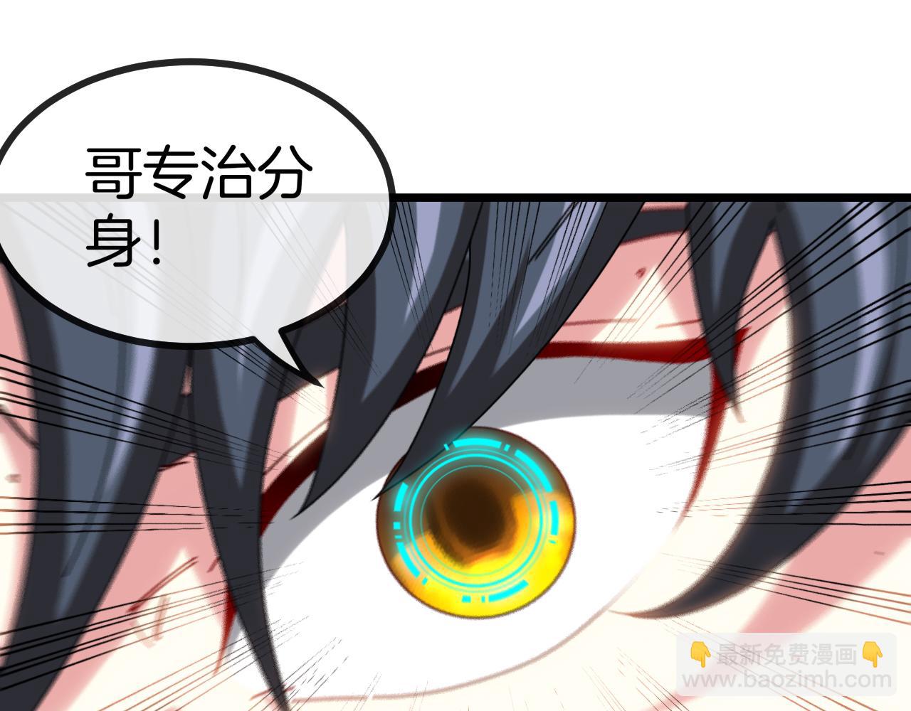第51话 出击死亡之路36