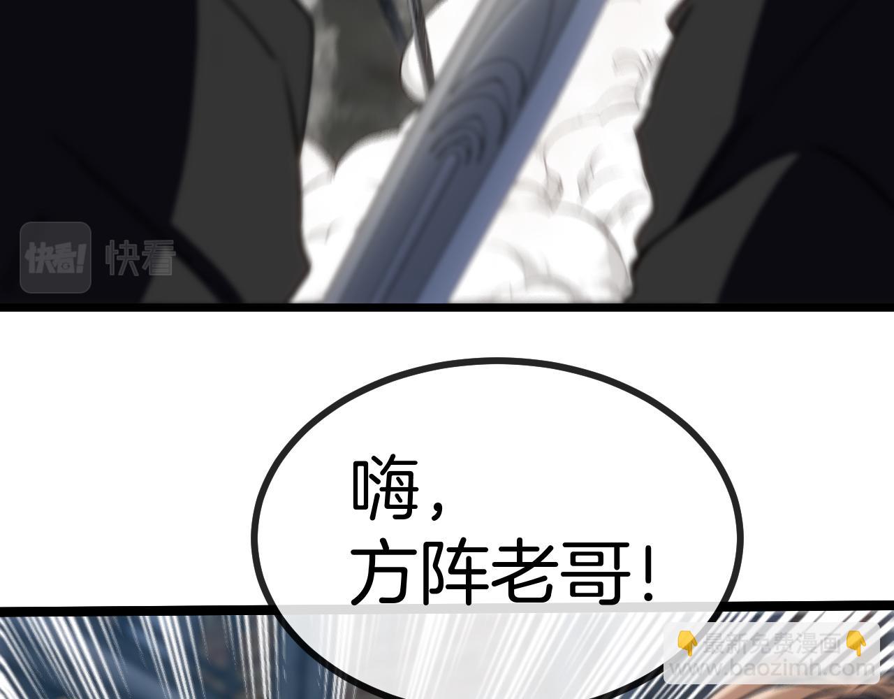 第51话 出击死亡之路39