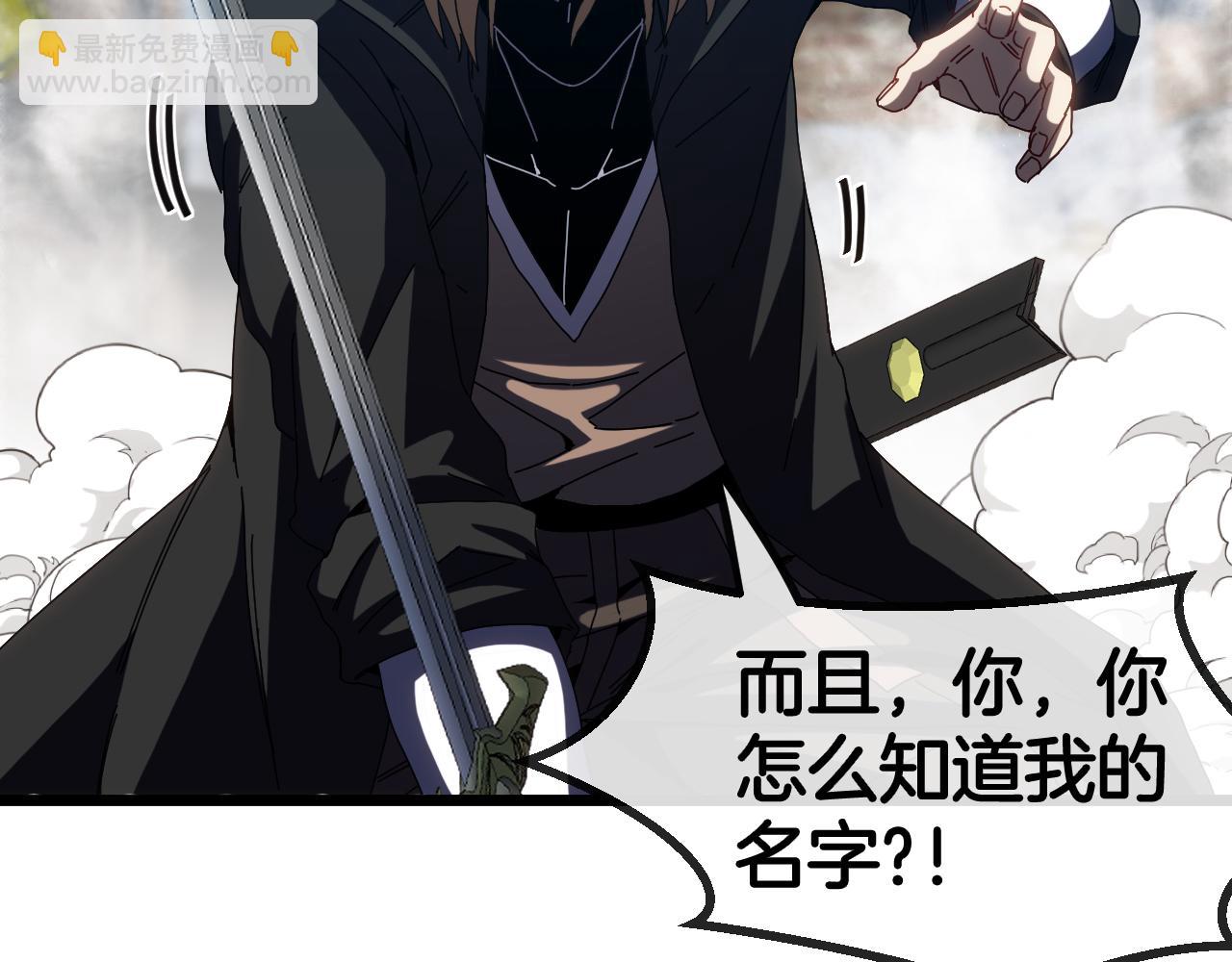 第51话 出击死亡之路42