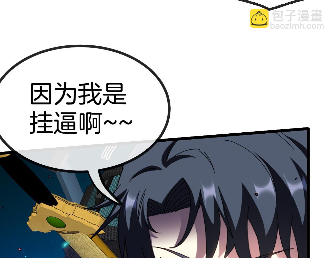 第51话 出击死亡之路43