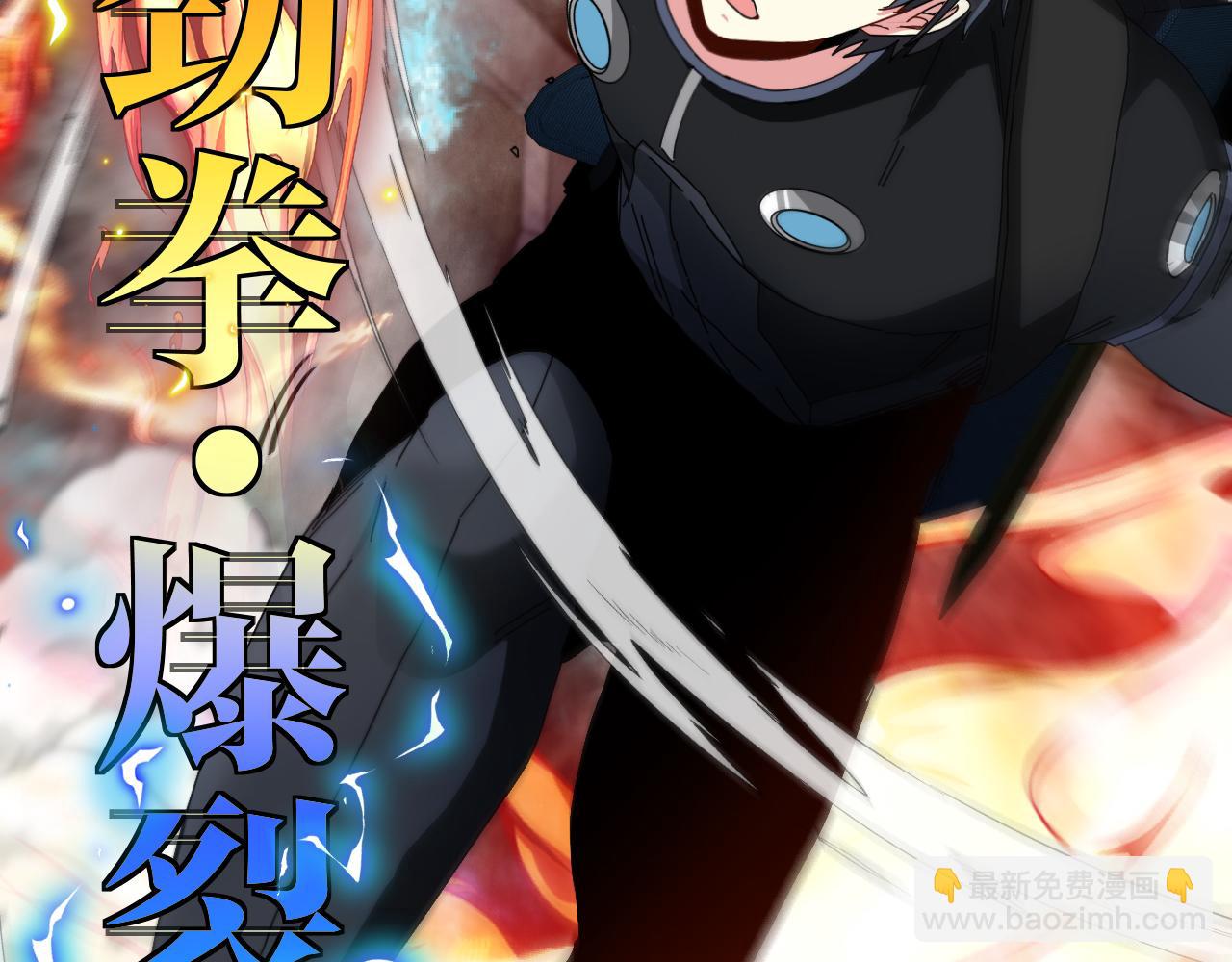 第51话 出击死亡之路48