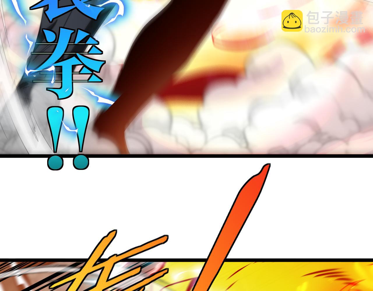 第51话 出击死亡之路53