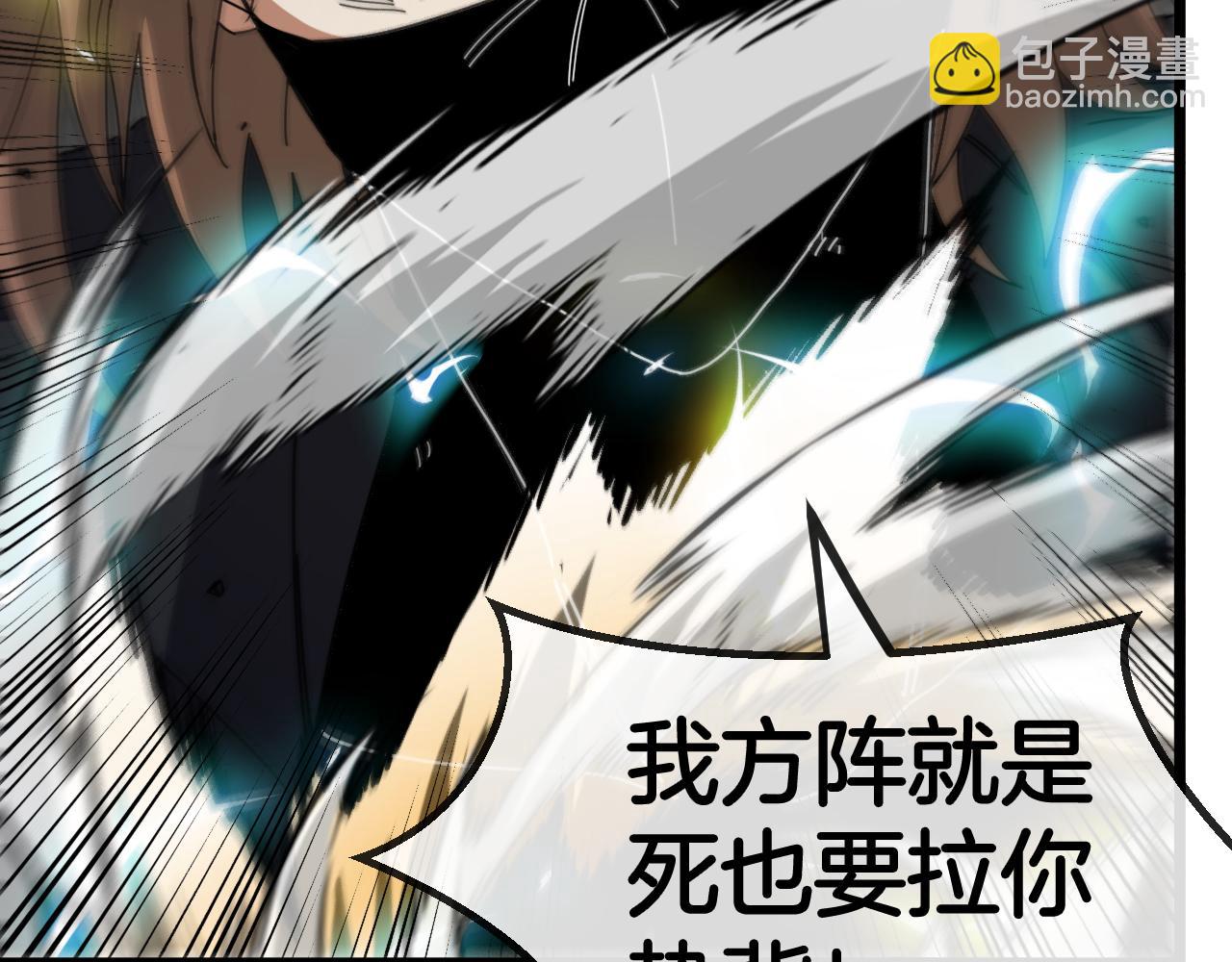 第51话 出击死亡之路59