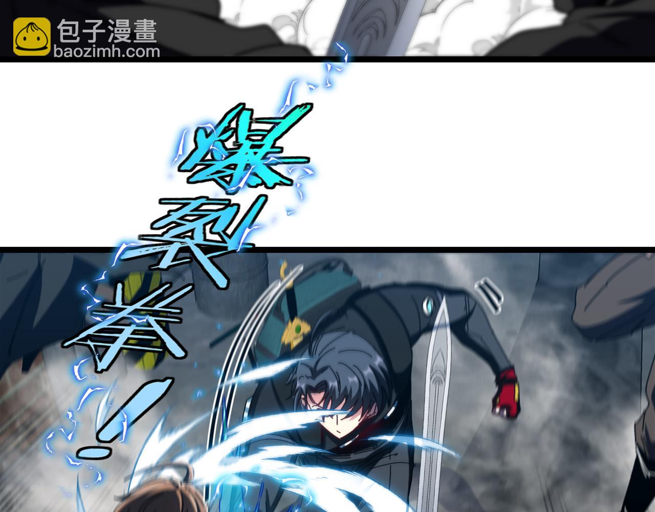 第51话 出击死亡之路6