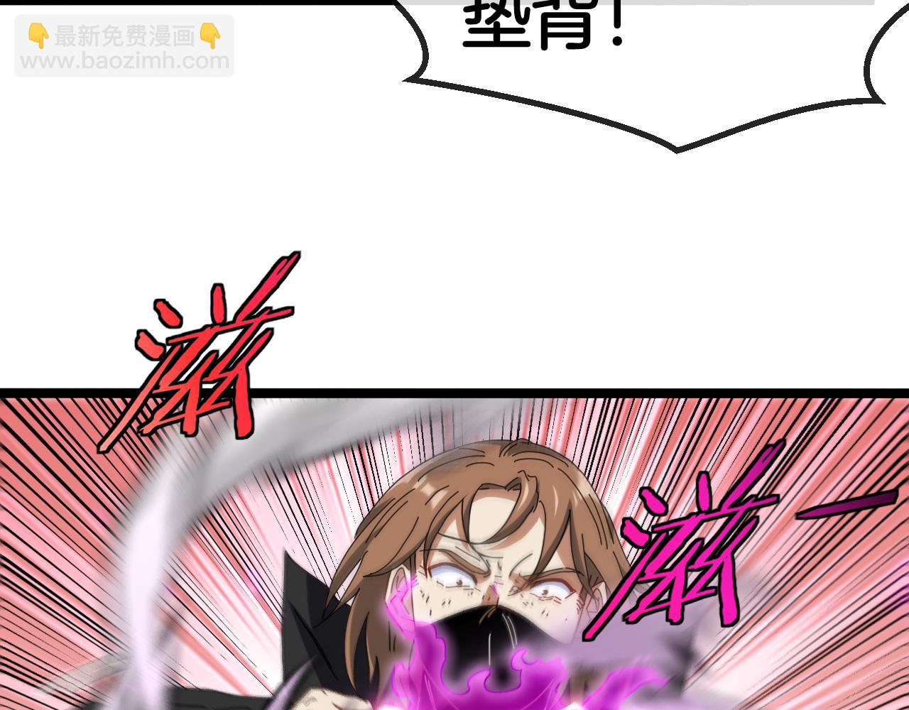 第51话 出击死亡之路60