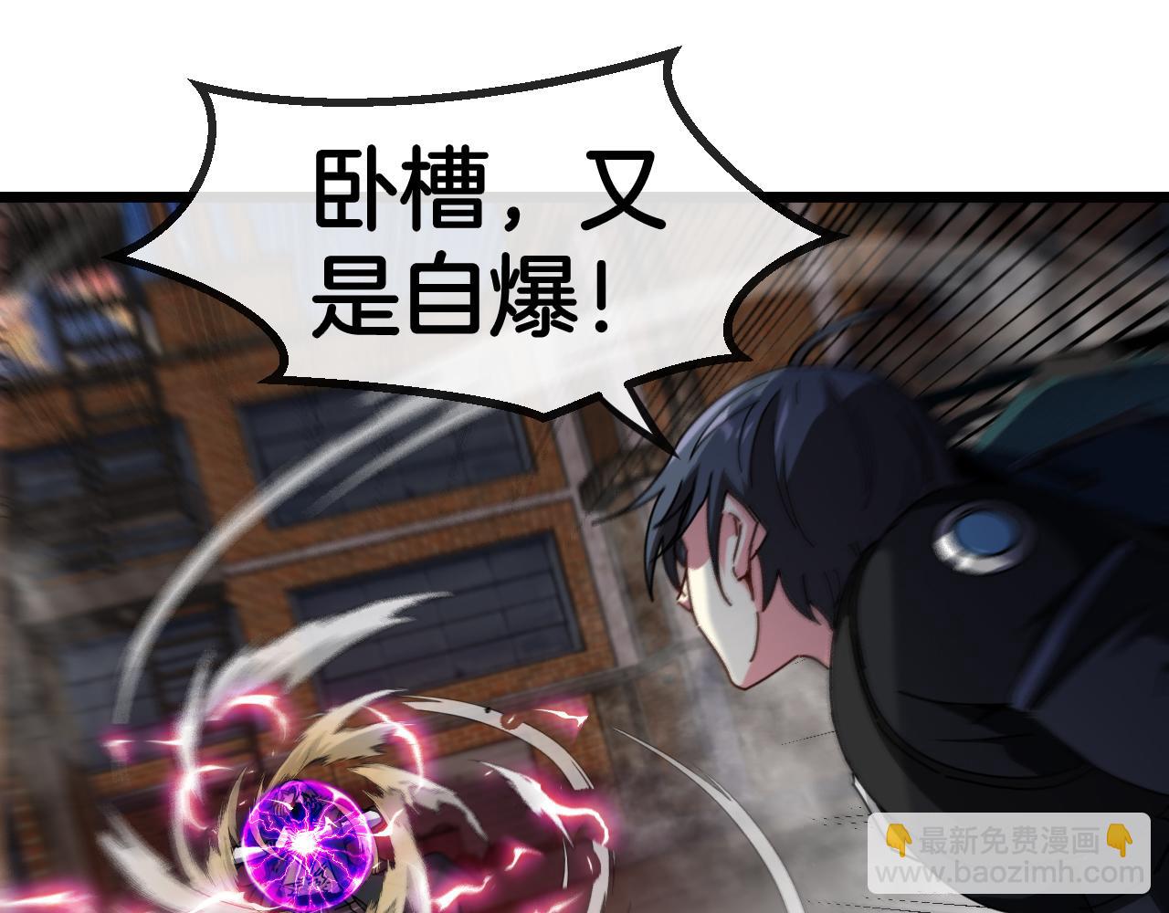 第51话 出击死亡之路62