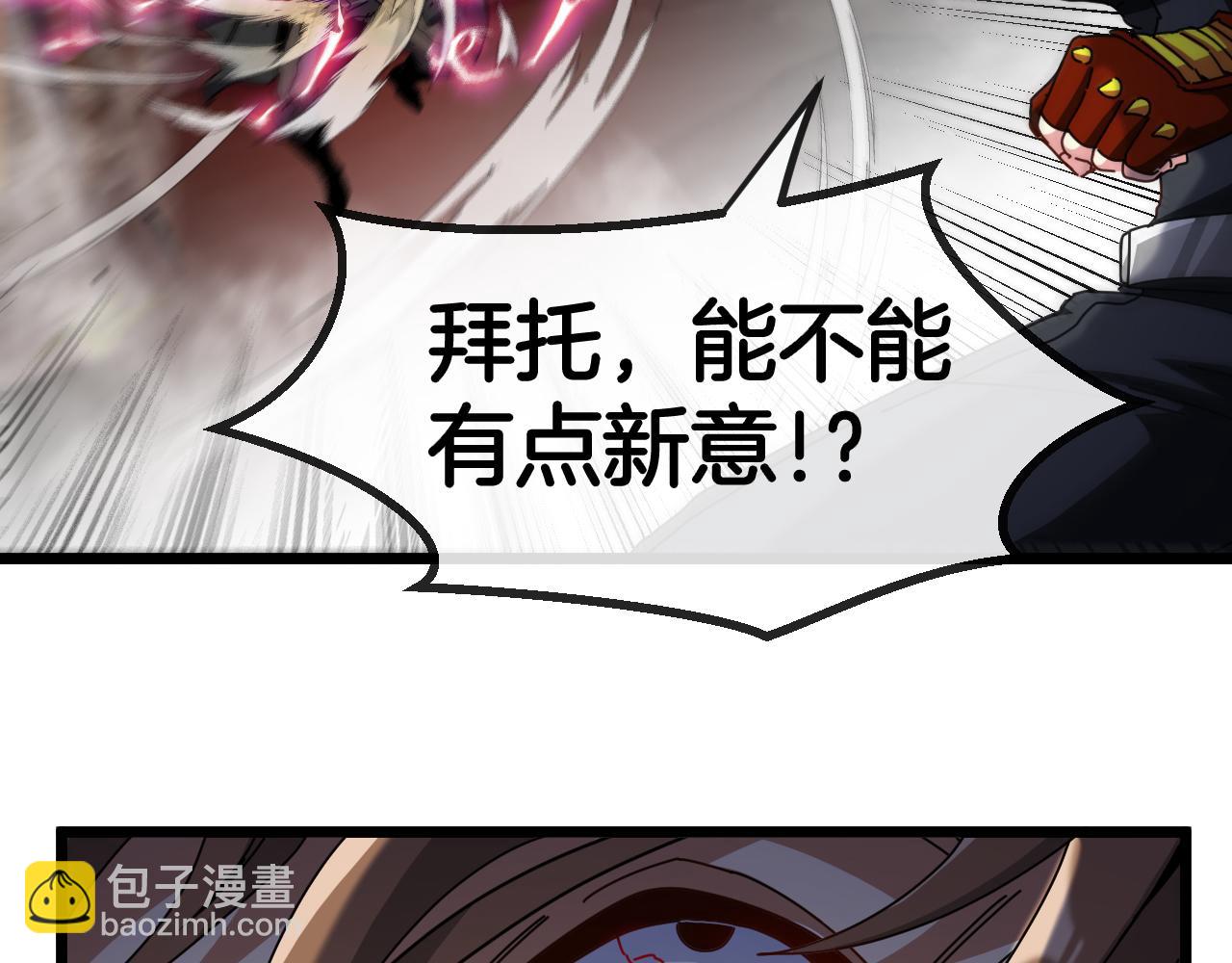第51话 出击死亡之路63