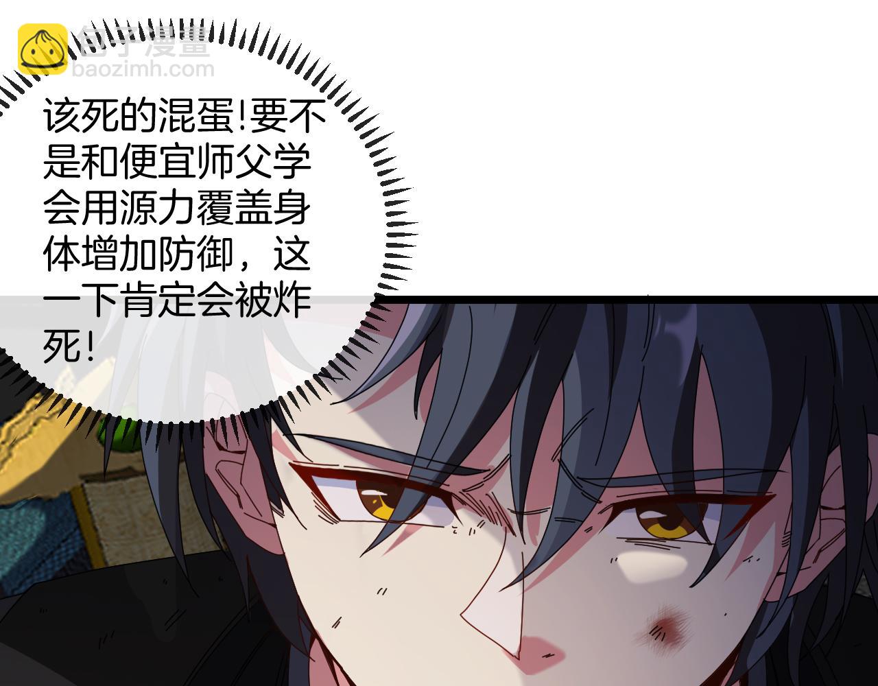 第51话 出击死亡之路73