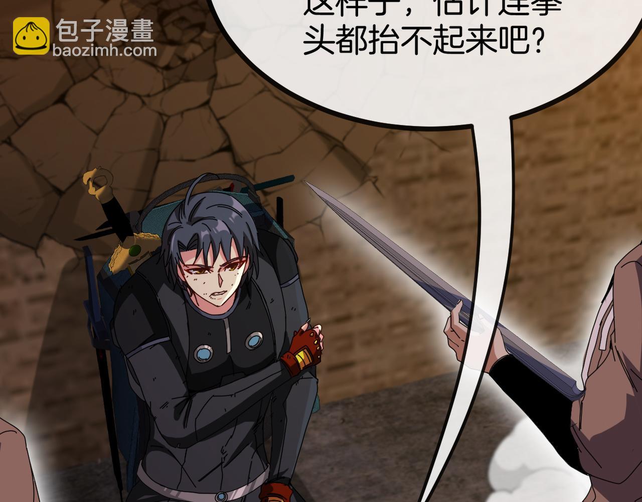 第51话 出击死亡之路76
