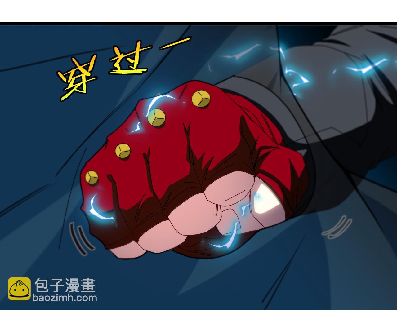 第51话 出击死亡之路8