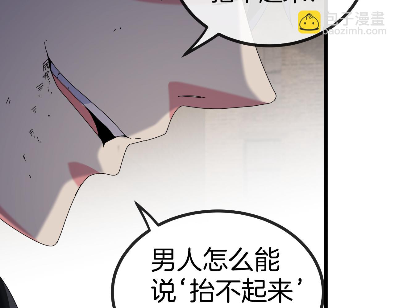 第51话 出击死亡之路80