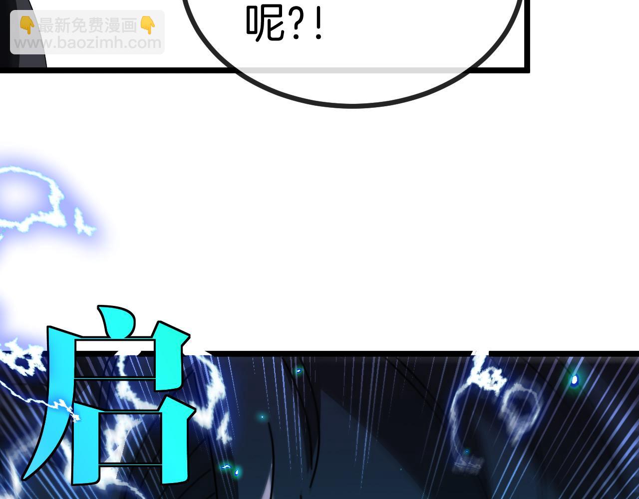第51话 出击死亡之路81
