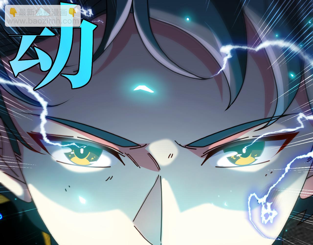 第51话 出击死亡之路82