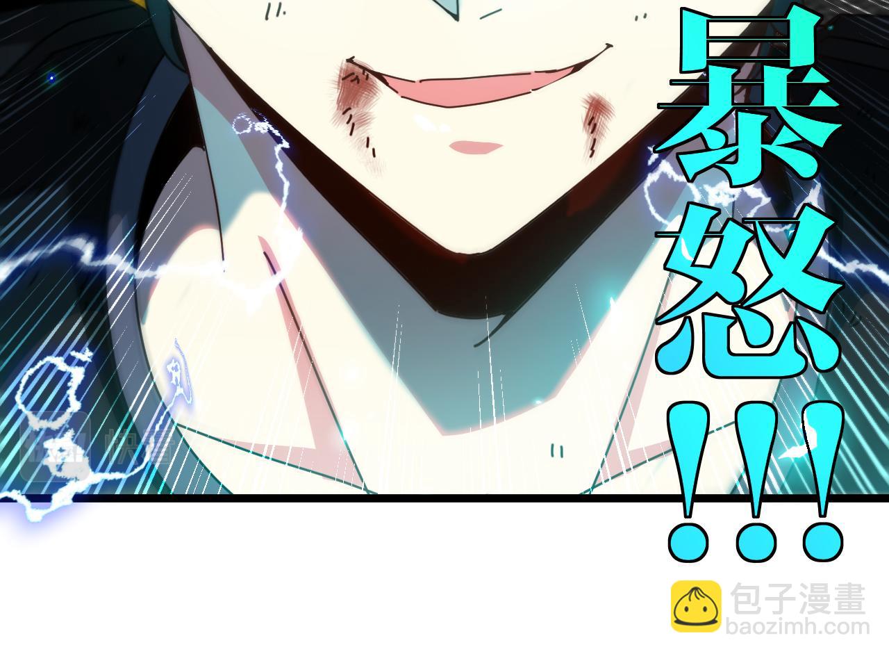 第51话 出击死亡之路83