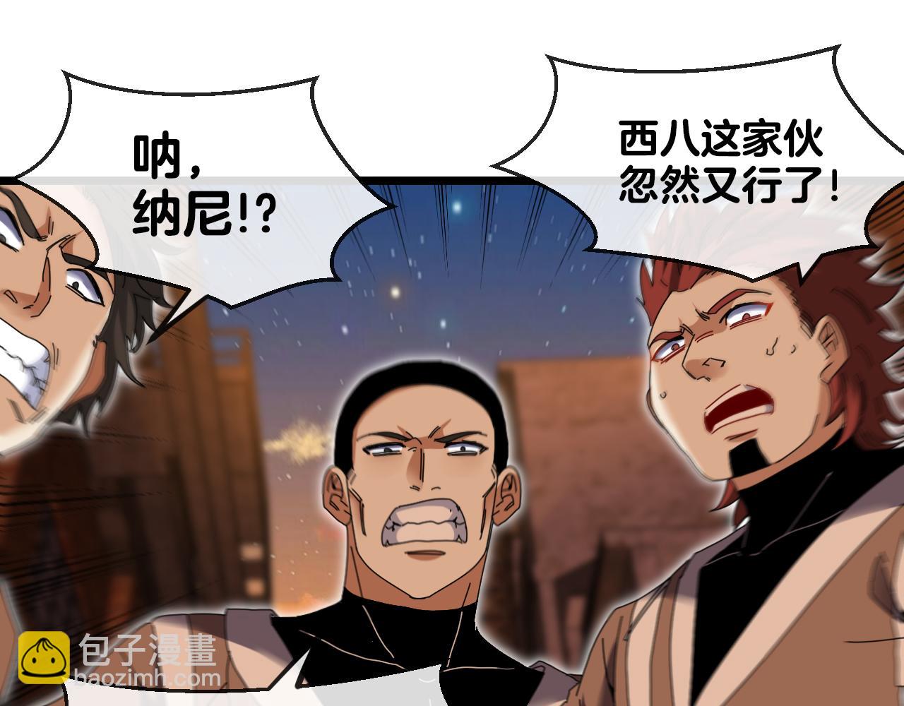 第51话 出击死亡之路84