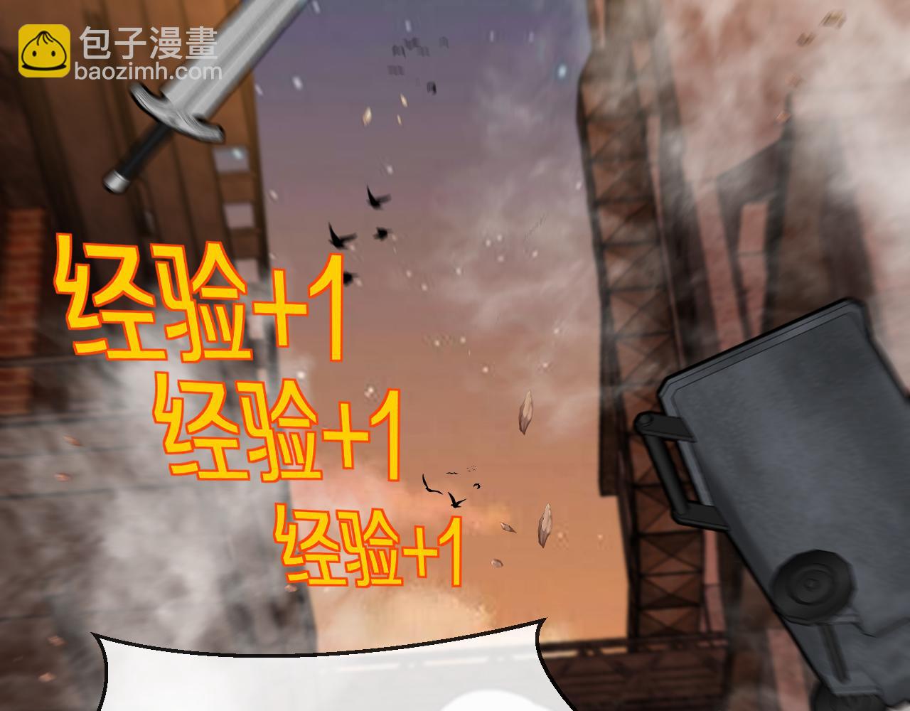 第51话 出击死亡之路86