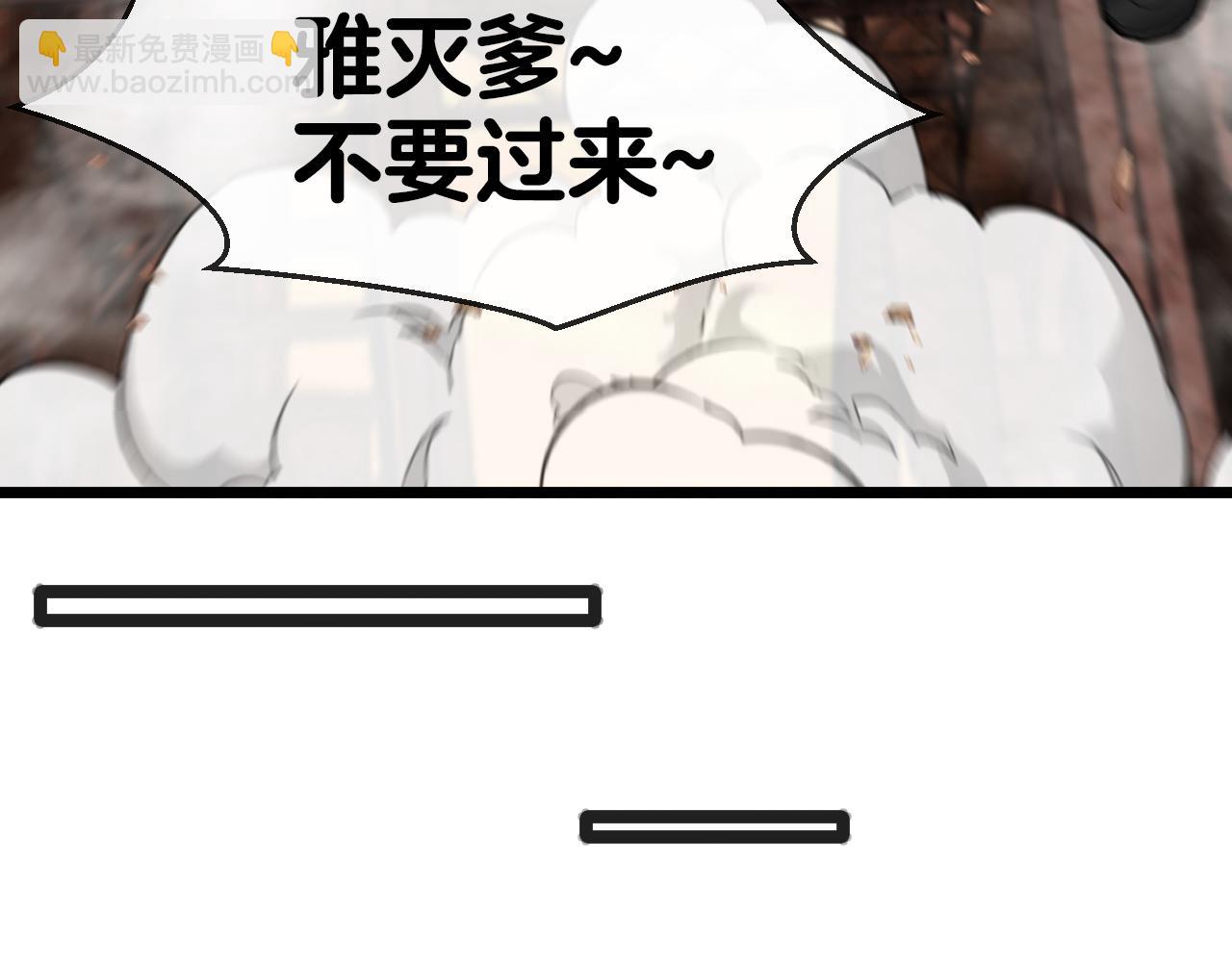 第51话 出击死亡之路87