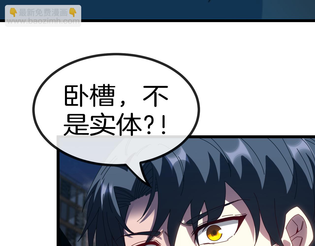 第51话 出击死亡之路9